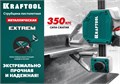 KRAFTOOL Extrem 150/95, пистолетная струбцина (32228-15) 0008158131