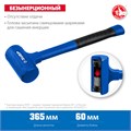 ЗУБР БМО, 60 мм, 1800 г, безынерционный молоток, Профессионал (2049-1800) 0008253354