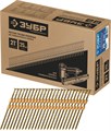 ЗУБР SN21 75 х 3.05 мм, реечные гвозди рифленые оцинкованные, 2500 шт (305393-75) 0008258188
