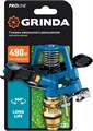 GRINDA RB-H, латунная, с внешней резьбой 1/2″, головка для импульсного распылителя, PROLine (8-427650) 0008303648