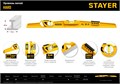 STAYER HARD, 600 мм, с зеркальным глазком, литой уровень, Professional (3483-060) 0008345431