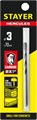 STAYER Hercules, 3 x 70 мм, сверло по бетону, Professional (2915-070-03) 0008601169