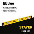 STAYER I-Bar 180˚, 800 мм, двутавровый, уровень с поворотным глазком (3470-080) 0008840859