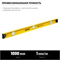 STAYER I-Bar 180˚, 1000 мм, двутавровый, уровень с поворотным глазком (3470-100) 0008840861