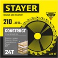 STAYER Construct, 210 x 30/20 мм, 24Т, технический рез, пильный диск по дереву (3683-210-30-24) 0009015417