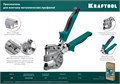 KRAFTOOL Kayman, просекатель для монтажа металлических профилей (31352) 0009019024