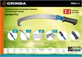 GRINDA Garden Pro, 360 мм, ножовка ручная и штанговая (42444) 0009046199