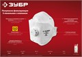 ЗУБР ТК-80, класс защиты FFP1, плоская 3-х панельная, фильтрующая полумаска с клапаном выдоха (11164) 0009148091