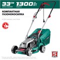 ЗУБР 1300 Вт, ш/с 33 см, сетевая газонокосилка (ГС-33-1310) 0009238561