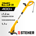 STEHER 400 Вт, ш/с 25 см, сетевой триммер (TEL-25-410) 0009594916