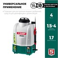 ЗУБР 10 л, без АКБ, аккумуляторный опрыскиватель (ОПЛ-10) 0009642229
