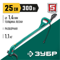 ЗУБР 300 Вт, ш/с 25 см, сетевой триммер (ТСН-25-300) 0009642410