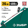ЗУБР 400 Вт, ш/с 26 см, сетевой триммер (ТСН-26-400) 0009642412