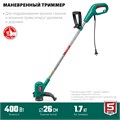 ЗУБР 400 Вт, ш/с 26 см, сетевой триммер (ТСН-26-400) 0009642412