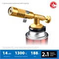 ЗУБР ГРМ-200, 1300°C, цельнометаллическая, 2 в 1, газовая горелка на баллон с цанговым соединением, Профессионал (55556) 0009708006