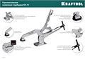 KRAFTOOL SS-9, 92 х 62 мм, зажимная струбцина (32220) 0009803759
