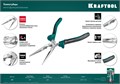 KRAFTOOL KraftMax, 200 мм, тонкогубцы (22011-3-20) 0009925525