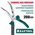 KRAFTOOL 200 мм, изогнутые тонкогубцы (22011-4-20) 0009925527