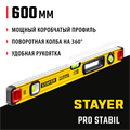STAYER PRO STABIL, 600 мм, усиленный профиль, уровень с поворотным глазком, Professional (3471-060) 0009944340