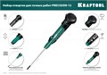 KRAFTOOL Precision-12, 12 предм., для точных работ, набор отверток (25689) 00010115263