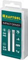 KRAFTOOL 75 мм, 4 шт, набор бит для ударной отвертки (25552) 00010115420