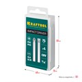 KRAFTOOL 75 мм, 4 шт, набор бит для ударной отвертки (25552) 00010115420