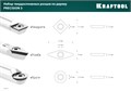 KRAFTOOL Precision-3, 3 предм., набор ручных резцов по дереву (18369) 00010115568