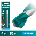 KRAFTOOL Keramo, 4 х 80 мм, тв.сплав КС, сверло по керамограниту (29175-080-4) 00010202707