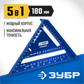 ЗУБР Кровельщик, 180 мм, 5-в-1, универсальный кровельный угольник, Профессионал (34391-18) 00010206046