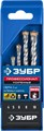 ЗУБР 5 шт: d 4-5-6-8-10 мм, трехгранный хвостовик, набор сверл по бетону усиленных, Профессионал (2916-H5) 00010464916