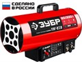 ЗУБР 20 кВт, газовая тепловая пушка (ТПГ-20) 00010795436