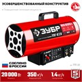 ЗУБР 20 кВт, газовая тепловая пушка (ТПГ-20) 00010795436