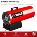 ЗУБР 35 кВт, газовая тепловая пушка (ТПГ-35) 00010795438