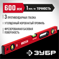 ЗУБР АТЛАНТ, 600 мм, уровень с усиленным профилем (34585-060) 00010802691
