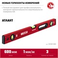 ЗУБР АТЛАНТ, 600 мм, уровень с усиленным профилем (34585-060) 00010802691