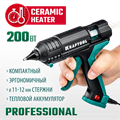 KRAFTOOL Grand 200, d 11 - 12 мм, 25 г/мин, электрический термоклеевой пистолет (06839) 00010952857