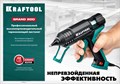 KRAFTOOL Grand 200, d 11 - 12 мм, 25 г/мин, электрический термоклеевой пистолет (06839) 00010952857
