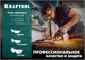 KRAFTOOL PULSAR прозрачные защитные очки, открытые, защита от царапин и запотевания, UV 400, оптический класс 1 (110460) 00011004287