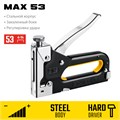 STAYER Max-53, тип 53 (A/10/JT21) 23GA (4 - 14 мм), стальной степлер (31501) 00012010238