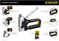 STAYER Max-53, тип 53 (A/10/JT21) 23GA (4 - 14 мм), стальной степлер (31501) 00012010238