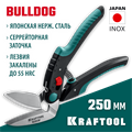 KRAFTOOL BULLDOG, 250 мм, многофункциональные прямые технические ножницы (23203) 00012021292