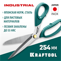 KRAFTOOL 254 мм, универсальные технические ножницы (23205) 00012021293