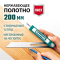 KRAFTOOL Super-BEVEL, 200 мм, профессиональная малка-угломер (34372) 00012032850