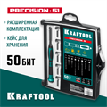 KRAFTOOL Precision-51, 51 предм., для точных работ, отвертка (25691) 00012037417