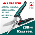 KRAFTOOL Alligator, 200 мм, многофункциональные прямые технические ножницы (23201) 00012044847