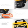STEHER 10 кВт, газовая тепловая пушка (SG-15) 00012214298