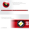 ЗУБР ДВУТАВР, 2000 мм, двутавровый, уровень с усиленным профилем (4-34583-200) 00012386307