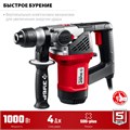 ЗУБР 28 мм, 1000 Вт, перфоратор SDS Plus (ПВ-28-1000) 00012496586