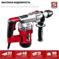 ЗУБР 32 мм, 1500 Вт, перфоратор SDS Plus, АВТ (ПВ-32-1500 ЭВ) 00012496587