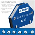 ЗУБР УМ-6, 11 кг, угольник магнитный для сварочных работ, Профессионал (40055-11) 00012497846